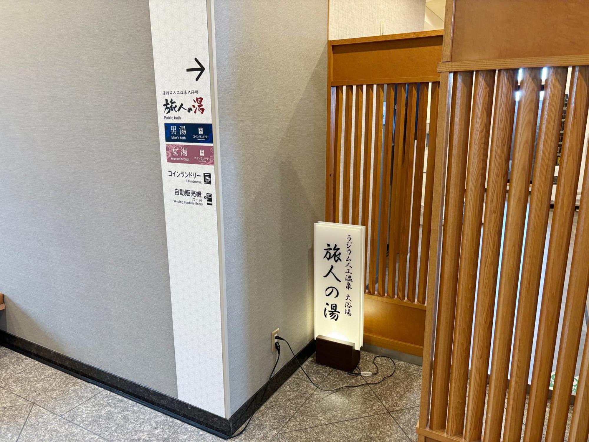 Hotel Route-Inn Kitakami Ekimae Zewnętrze zdjęcie